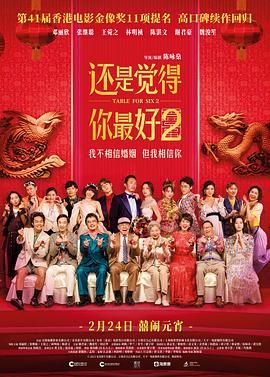 主演告白
